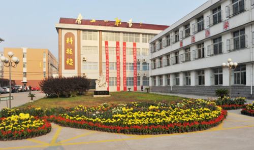 唐山市第一職業中專好在哪里？為什么大家都選擇它？