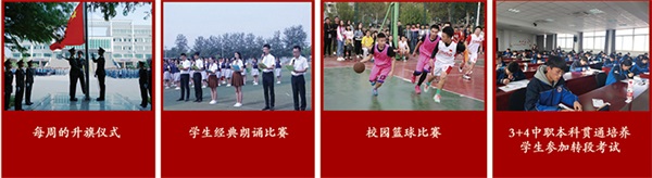 山東省濰坊商業學校有哪些辦學特色？