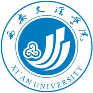 西安文理學院繼續教育學院好嗎？本科畢業能獲得學士學位嗎？