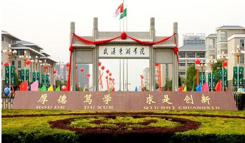 武漢東湖學院宿舍環境怎么樣？管得嚴不嚴？
