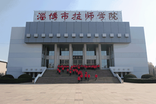 淄博市技師學院2019年招生專業有哪些？