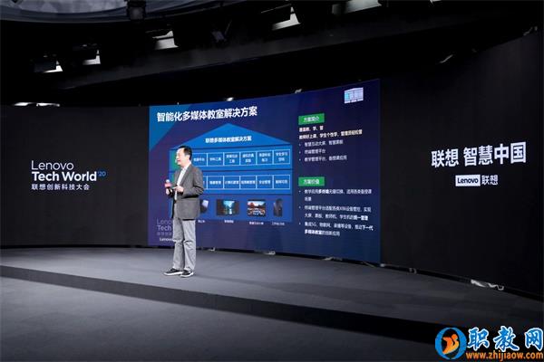 智能技術強勢賦能，聯想為智慧教育插上騰飛的翅膀