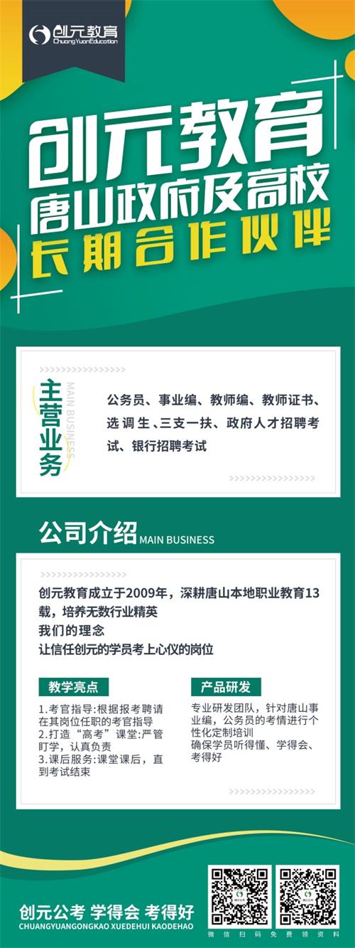 考初中教師資格證要考幾科？   