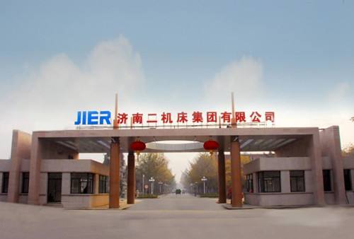 濟南二機床集團有限公司技工學校怎么樣？