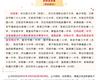 喜報！唐山市豐南區職業技術教育中心被評為 “第三屆全國文明校園”