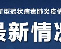 北京職業院?？慑e峰開學
