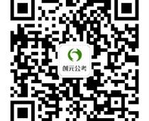事業單位考試一年有幾次？