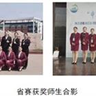 樹優秀師生標兵，展職業教育風采